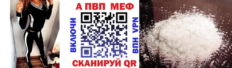 А ПВП крисы CK  как найти   blacksprut ТОР  Яблоновский 
