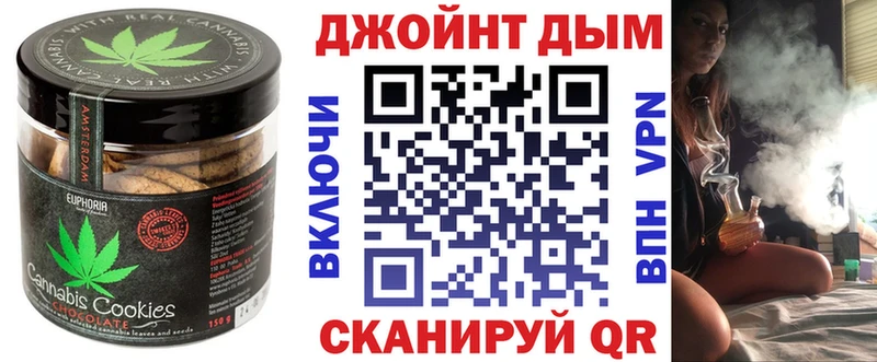 Печенье с ТГК конопля  сколько стоит  Яблоновский 