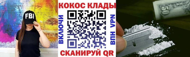 OMG ссылки Яблоновский КОКАИН Боливия