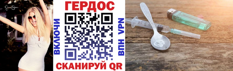 Героин Афган  Яблоновский 
