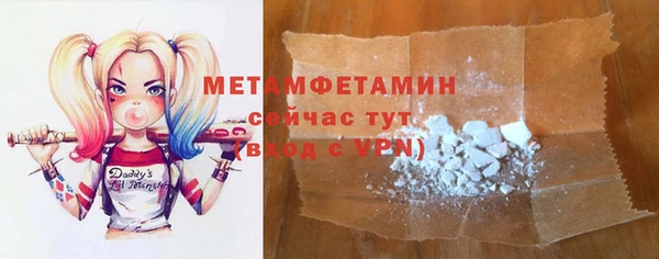 кокаин VHQ Абаза