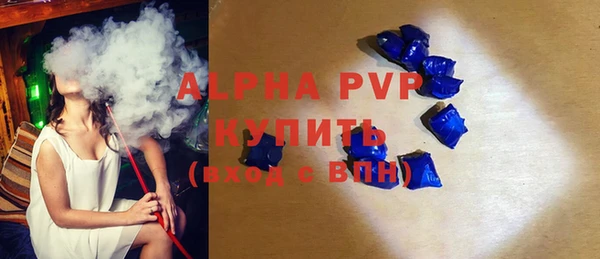 мескалин Абдулино