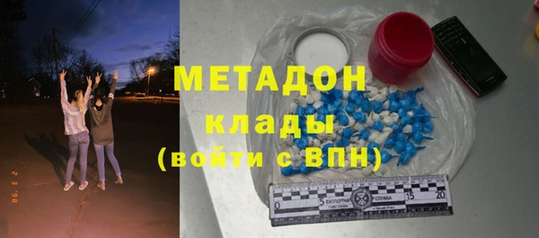 кокаин VHQ Абаза