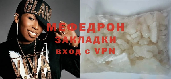 мескалин Абдулино
