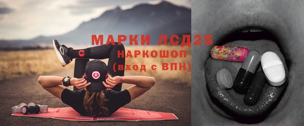 мескалин Абдулино