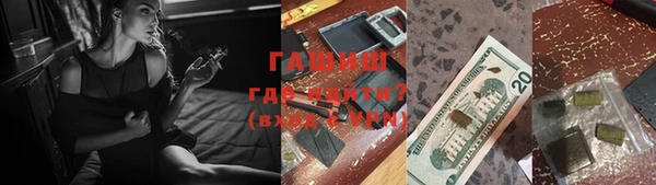 мескалин Абдулино