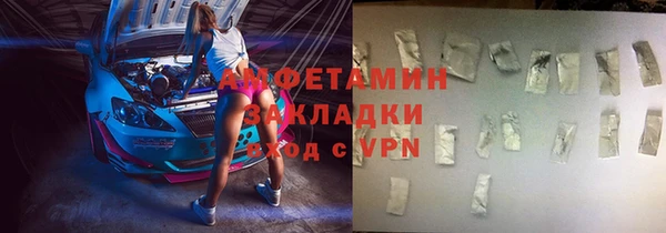 кокаин VHQ Абаза