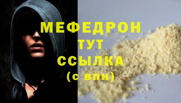 мескалин Абдулино