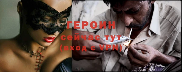 мескалин Абдулино