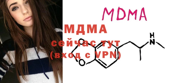 кокаин VHQ Абаза