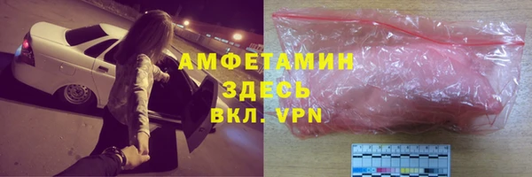 гидра Абинск