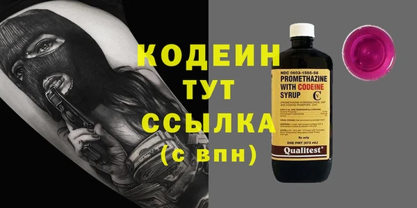 мескалин Абдулино
