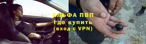 мескалин Абдулино