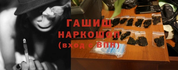 мефедрон мука Михайлов