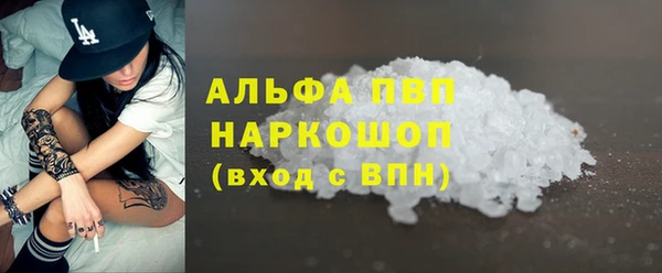 кокаин VHQ Абаза
