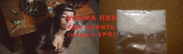 мескалин Абдулино