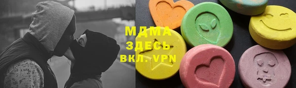 гидра Абинск