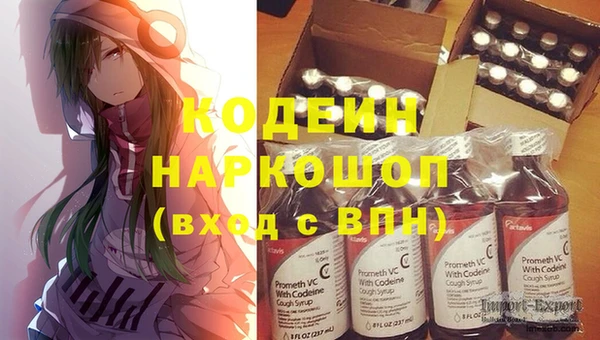 кокаин VHQ Абаза