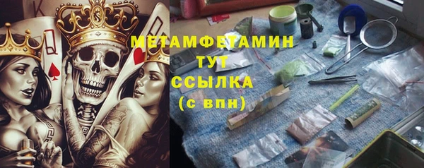 мескалин Абдулино