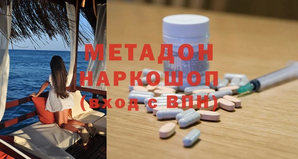 кокаин VHQ Абаза