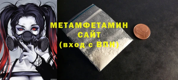 гидра Абинск