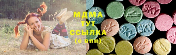 гидра Абинск