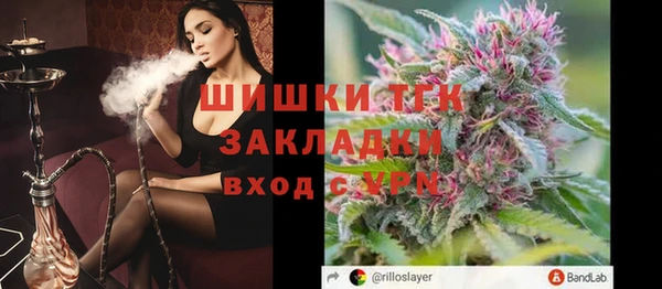 мескалин Абдулино