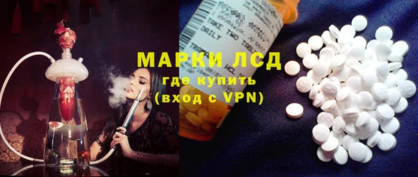гидра Абинск