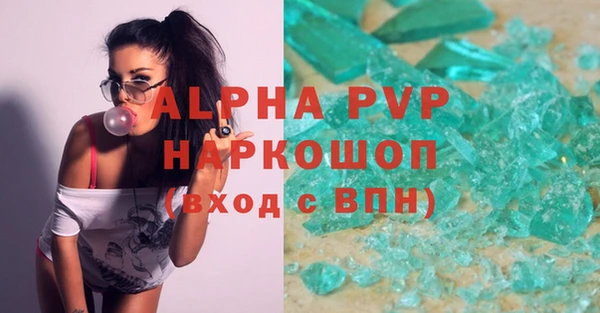 кокаин VHQ Абаза