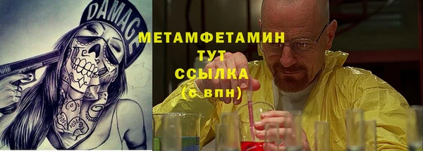 кокаин VHQ Абаза