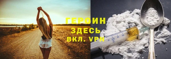 гидра Абинск