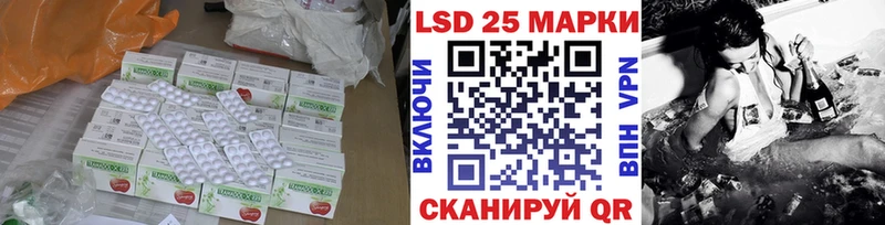 LSD-25 экстази ecstasy  Яблоновский 