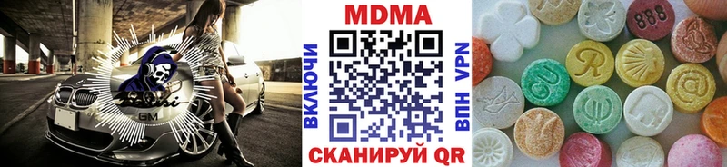 MDMA молли  Яблоновский 