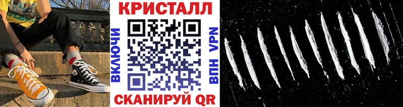 купить   hydra рабочий сайт  Первитин мет  Яблоновский 