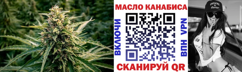ТГК жижа  Яблоновский 